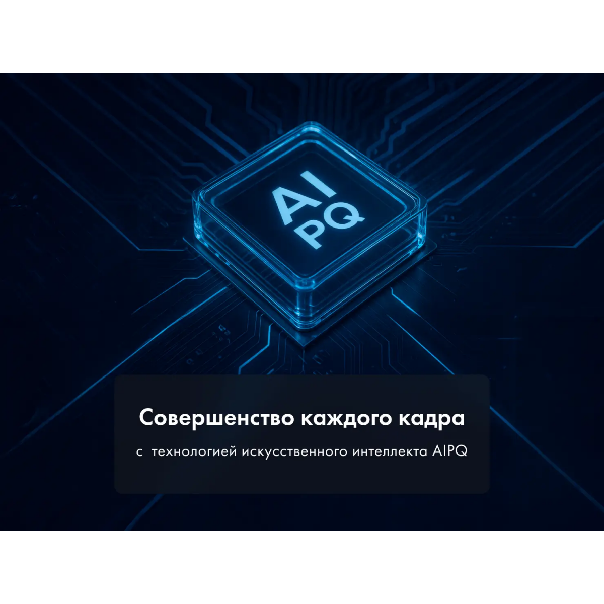 ЖК телевизор Haier 65" MiniLED M7 - DH1ZW4E00RU - фото 11