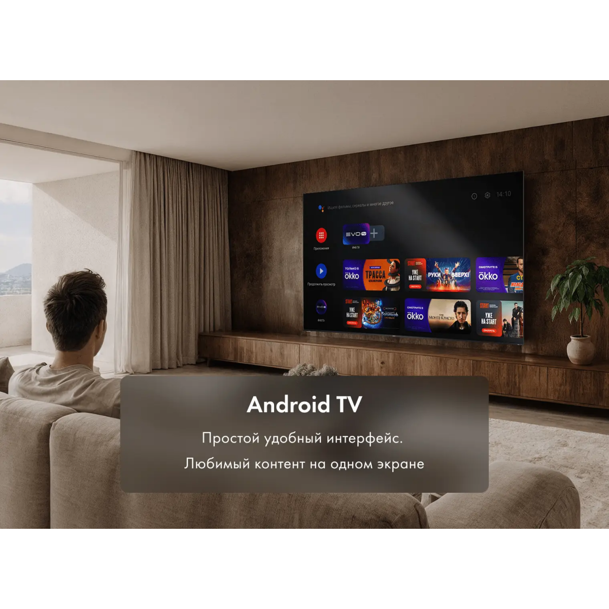 ЖК телевизор Haier 65" MiniLED M7 - DH1ZW4E00RU - фото 12