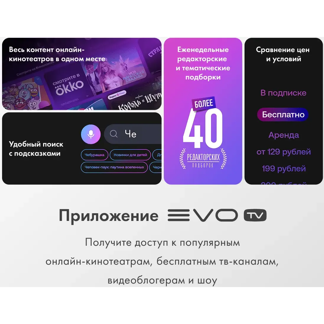 ЖК телевизор Haier 65" MiniLED M7 - DH1ZW4E00RU - фото 13