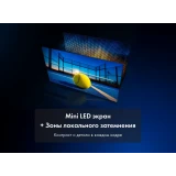 ЖК телевизор Haier 75" MiniLED M7 (DH1ZX8E00RU)