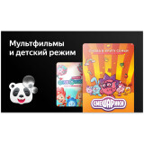 ЖК телевизор BBK 50" 50LEX-8231/UTS2C