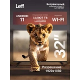 ЖК телевизор Leff 32" 32F690T
