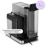 Кофеварка Kitfort KT-7693 (КТ-7693)