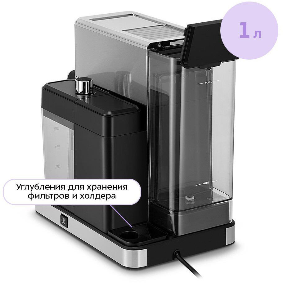 Кофеварка Kitfort KT-7693 - КТ-7693 - фото 3