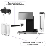 Кофеварка Kitfort KT-7693 (КТ-7693)