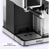 Кофеварка Kitfort KT-7693 (КТ-7693)