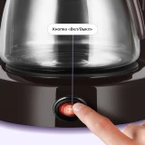 Кофеварка Kitfort KT-7591 (КТ-7591)