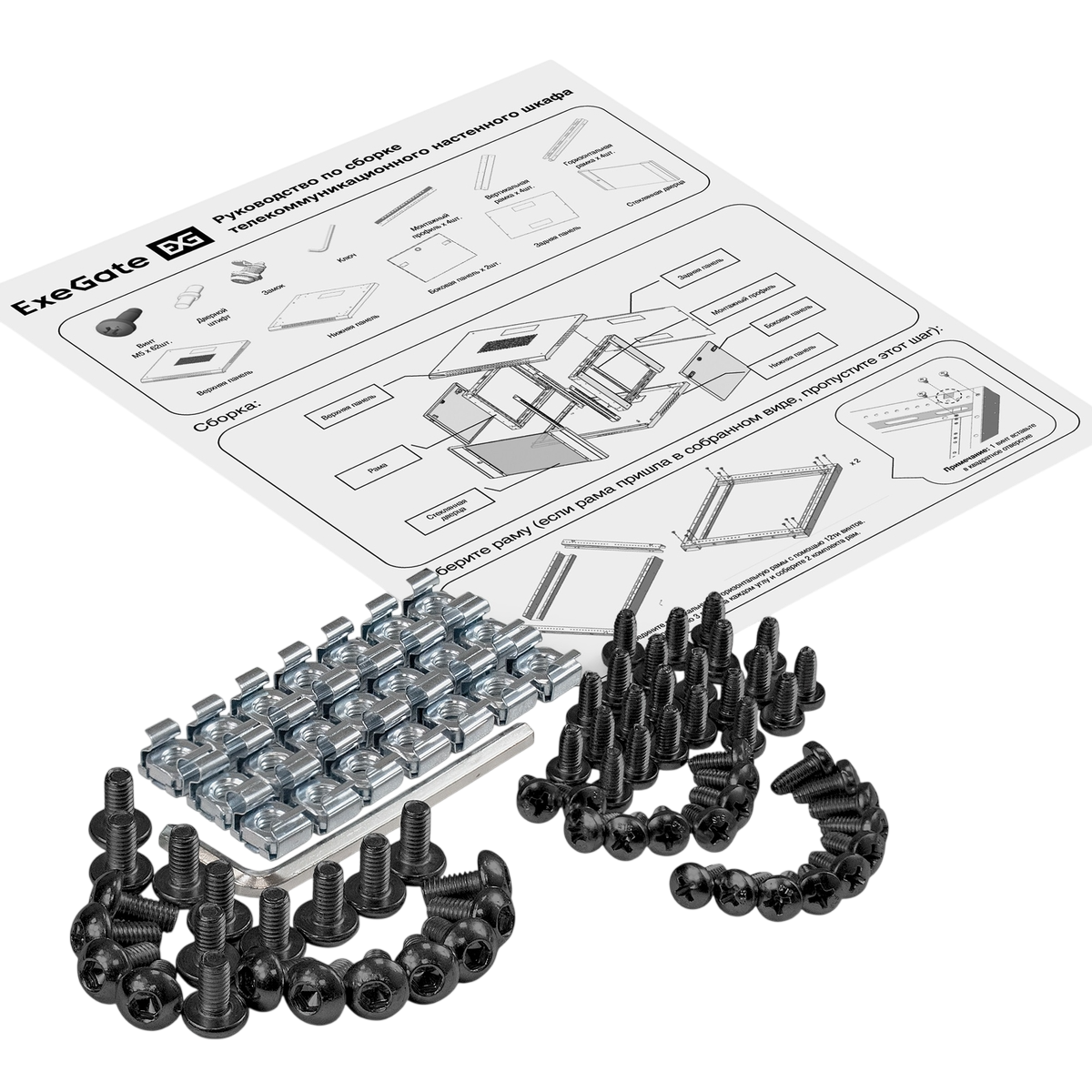 Шкаф ExeGate EC-WM-15U.600.M.BLACK - EX300268RUS - фото 12