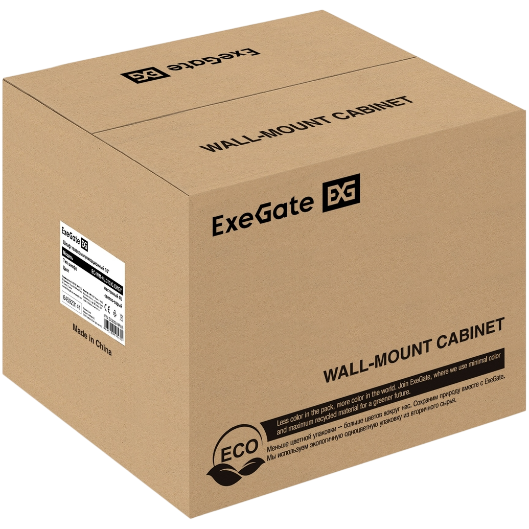 Шкаф ExeGate EС-WM-4U.310.G.GREY - EX300249RUS - фото 11
