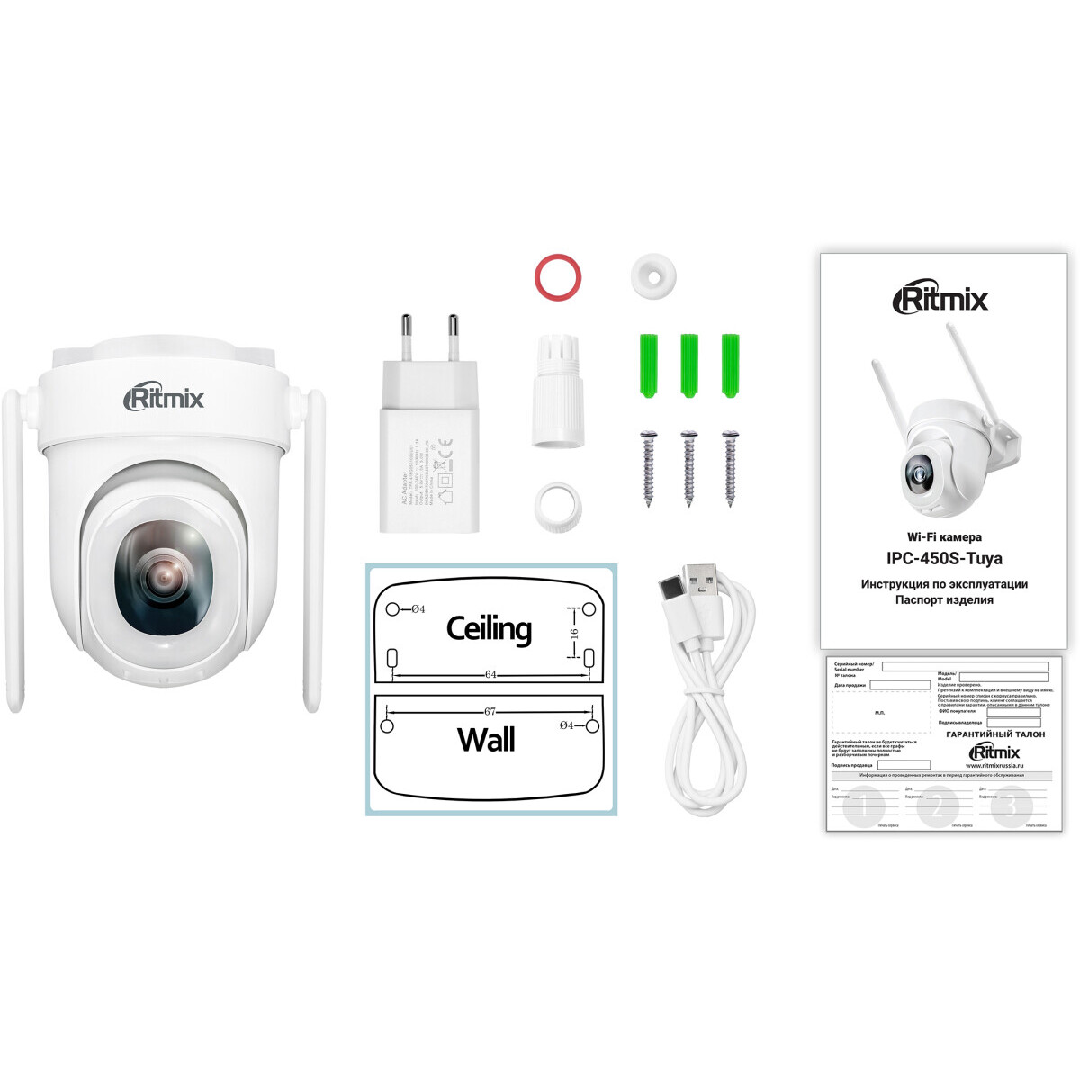 Умная камера Ritmix IPC-450S-Tuya - фото 4