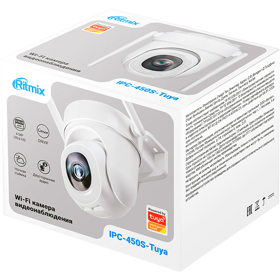 Умная камера Ritmix IPC-450S-Tuya - фото 5