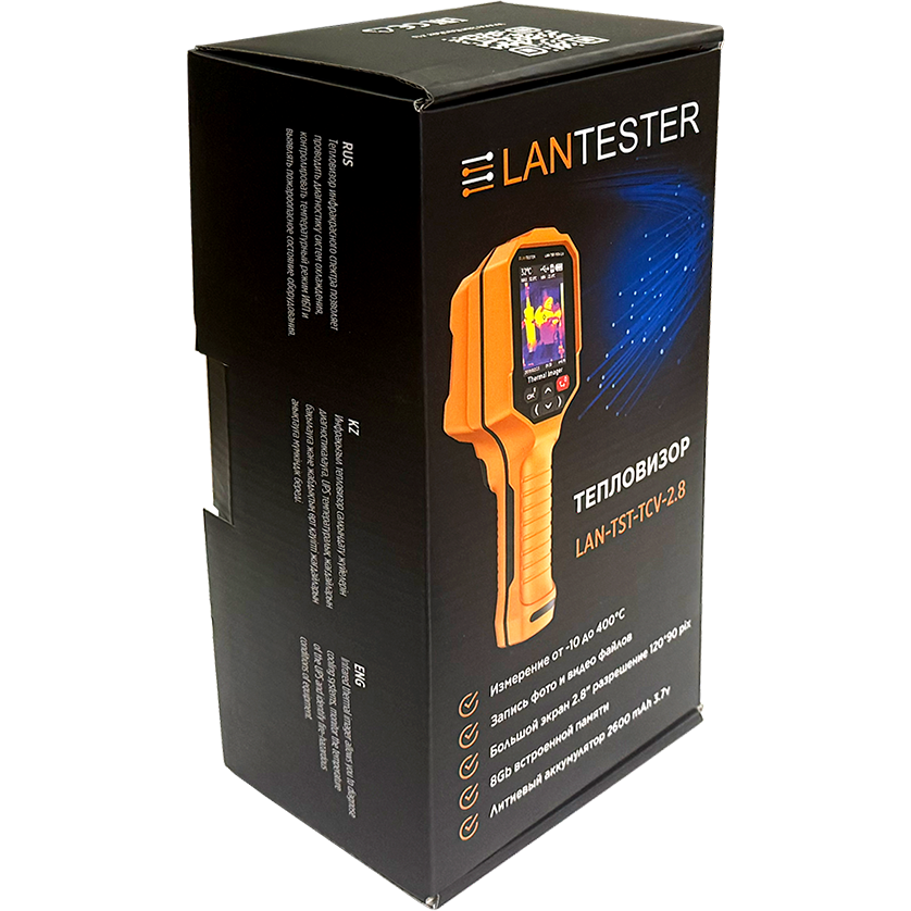 Тепловизор Lanmaster LAN-TST-TCV-2.8 - фото 4