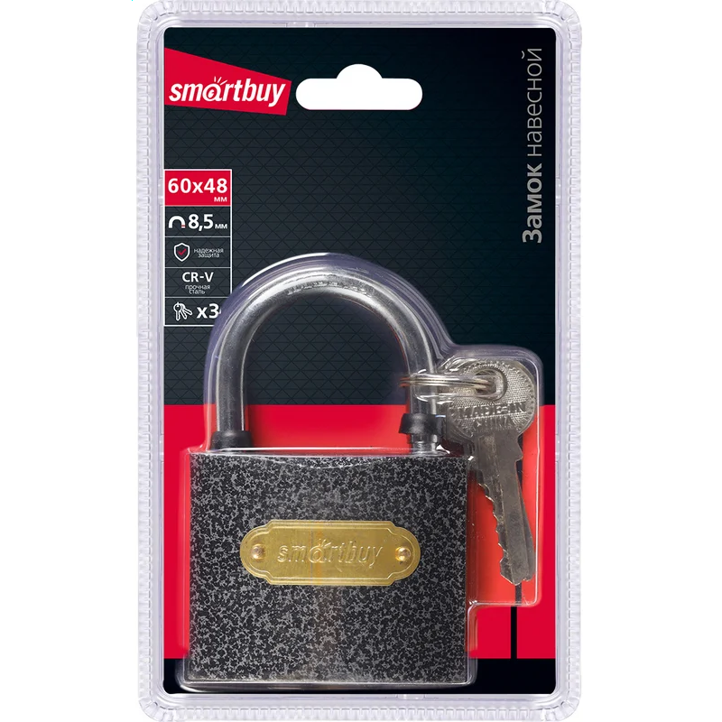 Замок навесной SmartBuy SBT-LK-6048 - фото 3