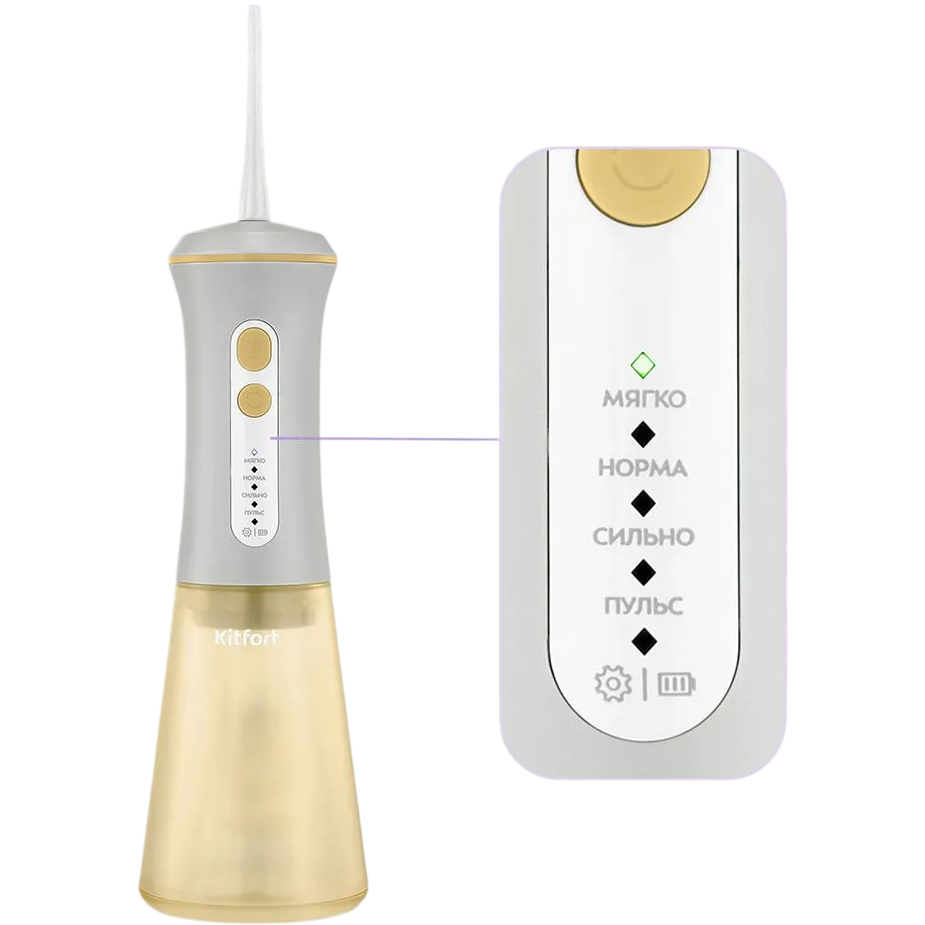Ирригатор Kitfort KT-5943 - КТ-5943 - фото 2
