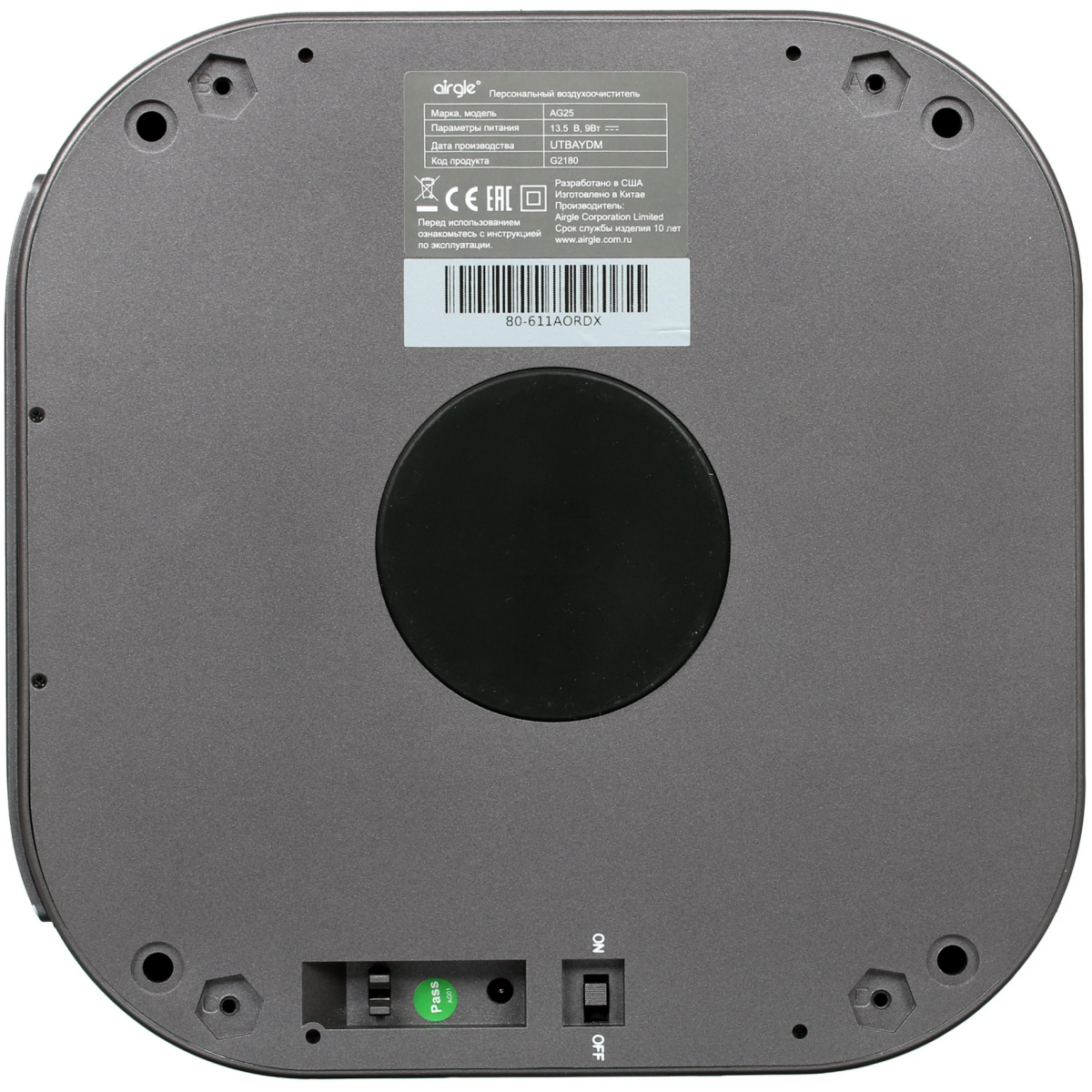 Очиститель воздуха Airgle AG25 - фото 5