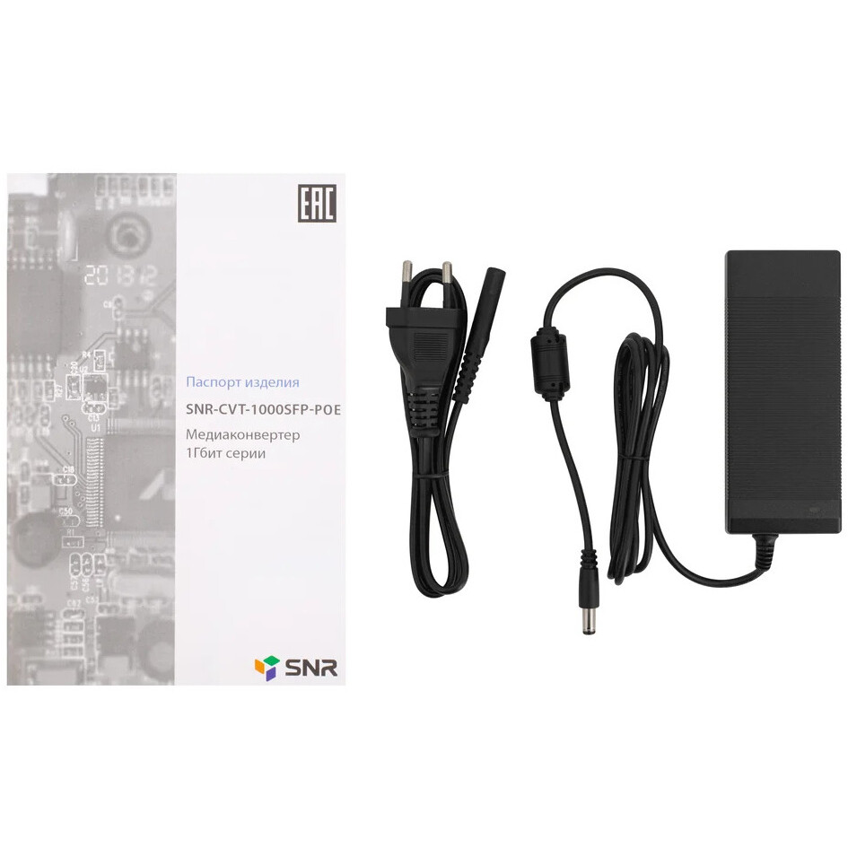 Медиаконвертер SNR SNR-CVT-1000SFP-POE - фото 4