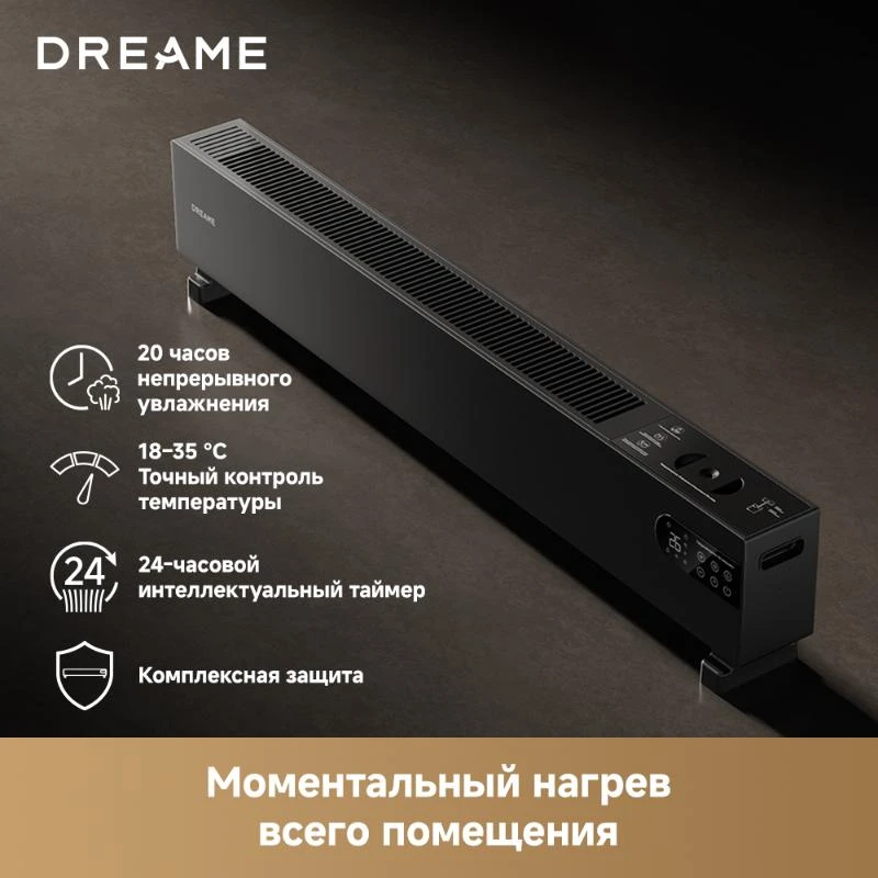 Конвектор Dreame HeatCore HT30 Ultra - HT-22/HEAT30T-RU - фото 2