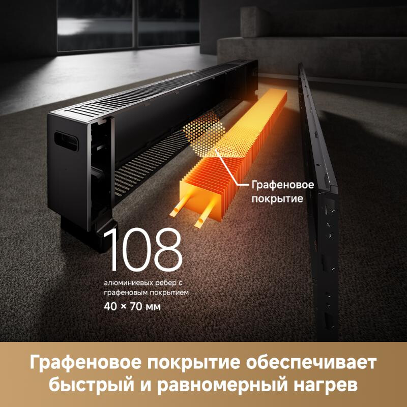 Конвектор Dreame HeatCore HT30 Ultra - HT-22/HEAT30T-RU - фото 4