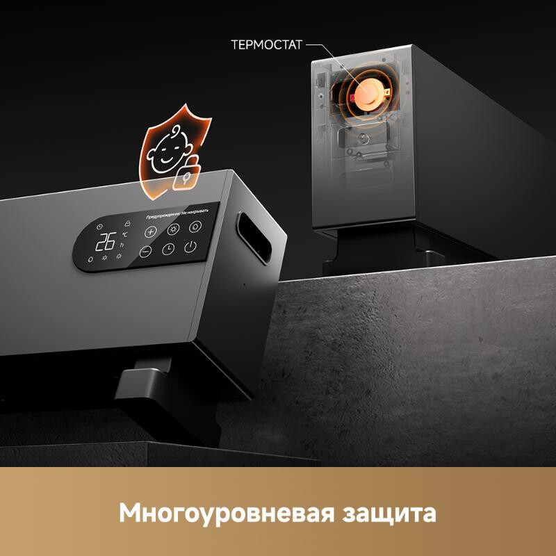 Конвектор Dreame HeatCore HT30 Ultra - HT-22/HEAT30T-RU - фото 8