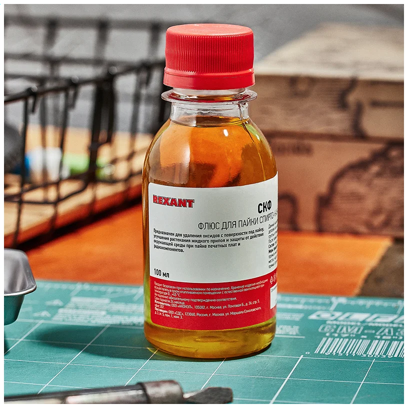 Флюс Rexant 09-3643 - фото 2