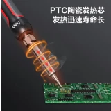 Паяльник Deli DL394360