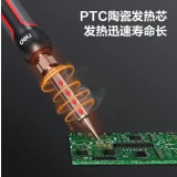 Паяльник Deli DL394380