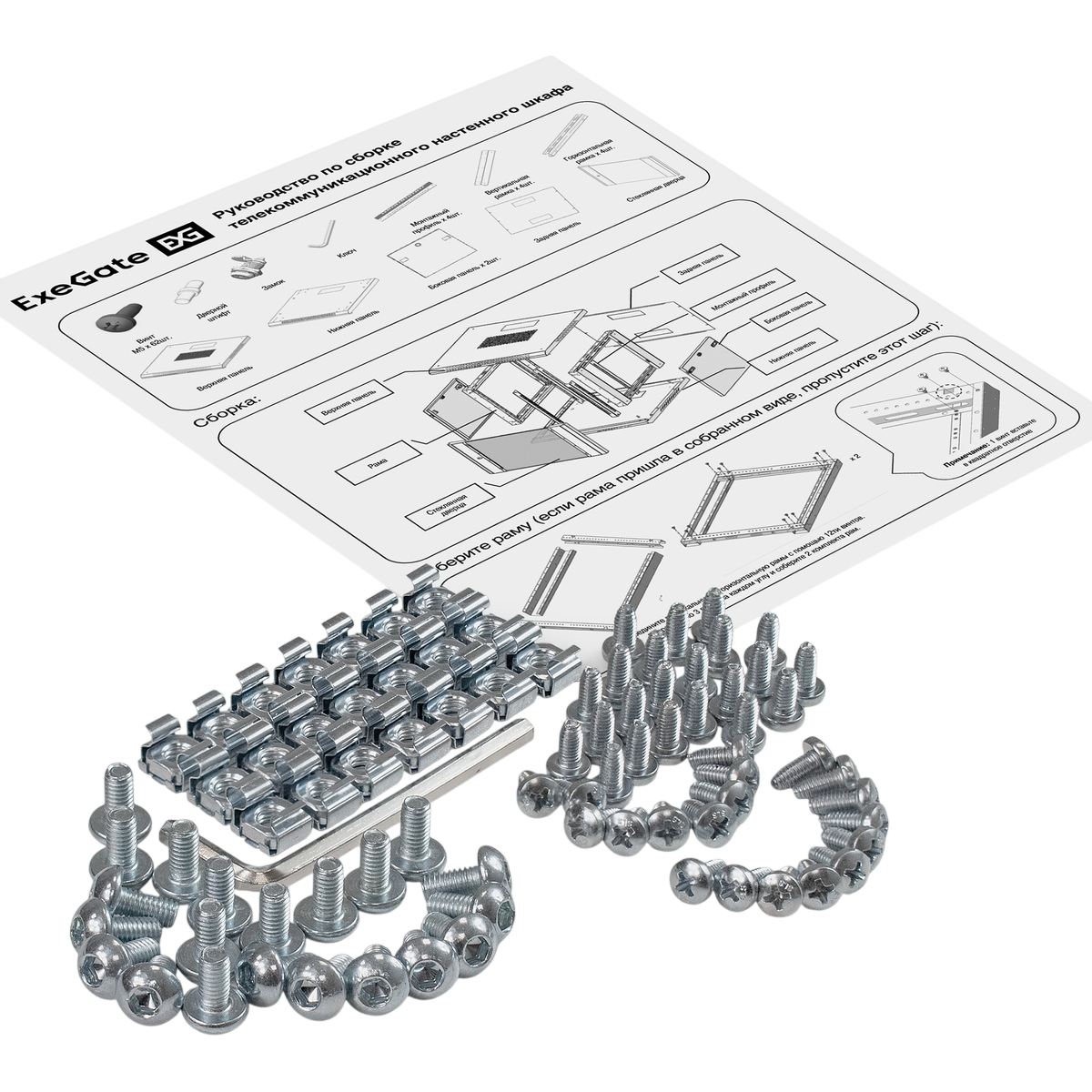 Шкаф ExeGate EC-WM-4U.450.M.GREY - EX300253RUS - фото 12