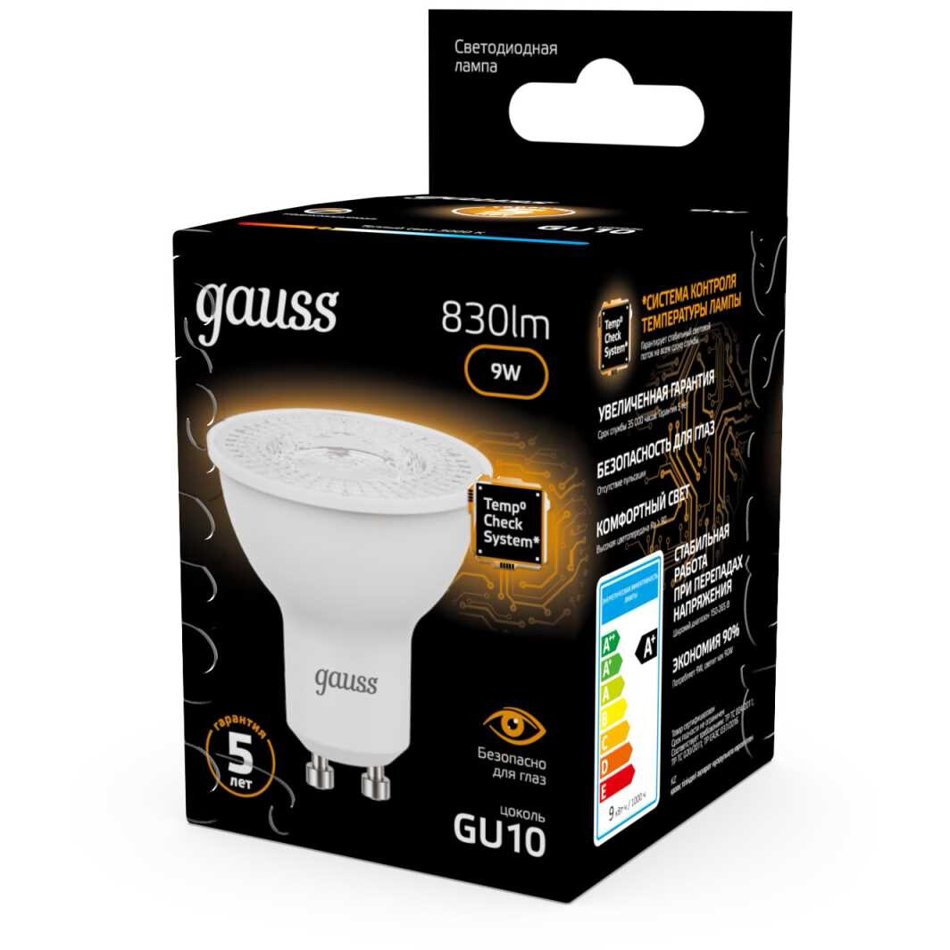 Светодиодная лампочка Gauss MR16 3000K (9 Вт, GU10) (10 шт.) - 101506109 - фото 2