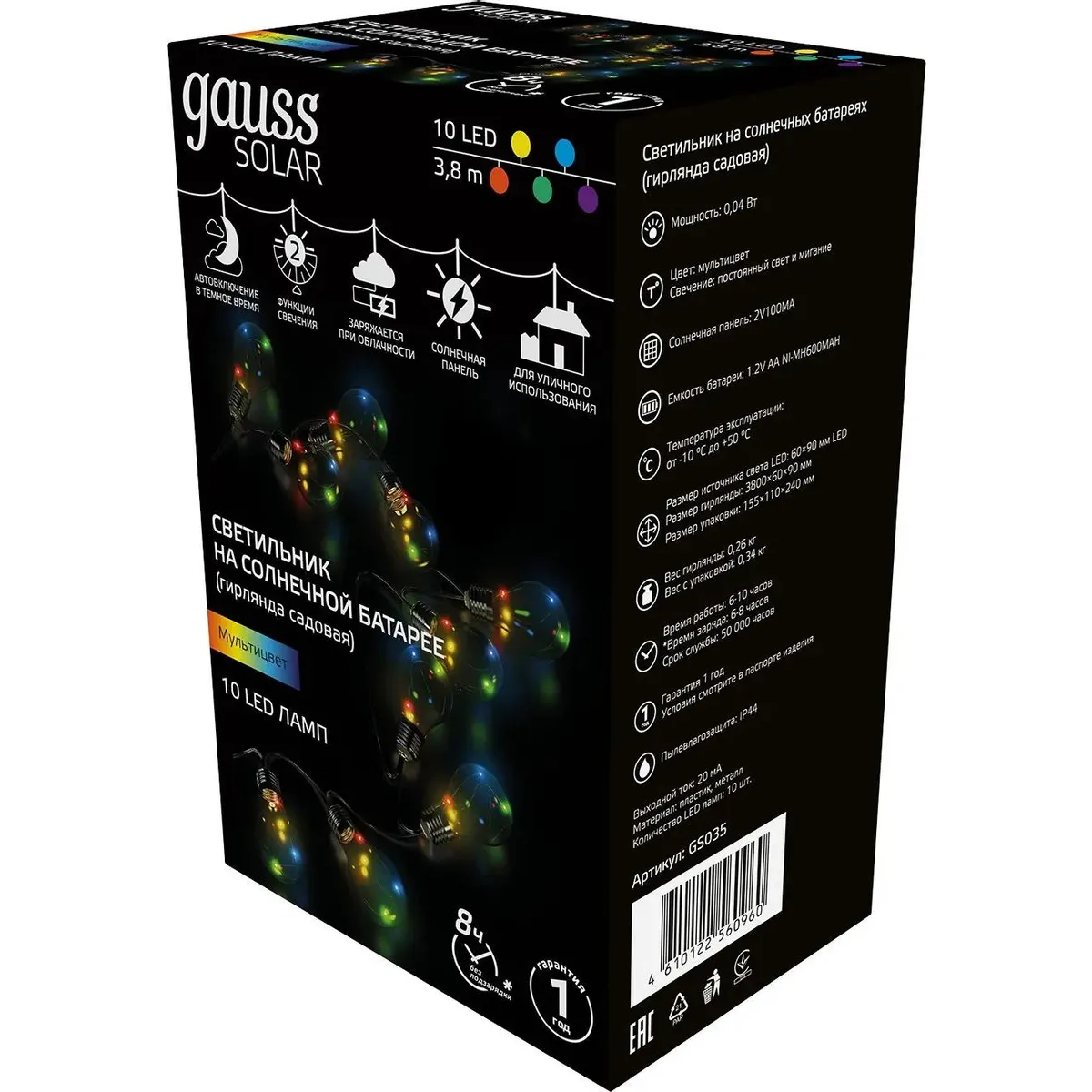 Гирлянда Gauss GS035 - фото 4