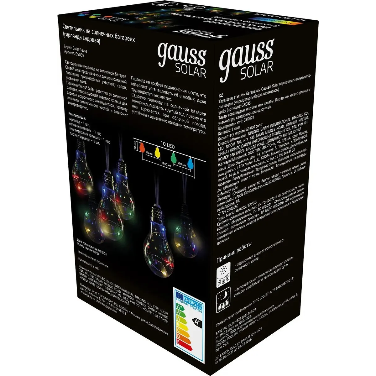 Гирлянда Gauss GS035 - фото 5