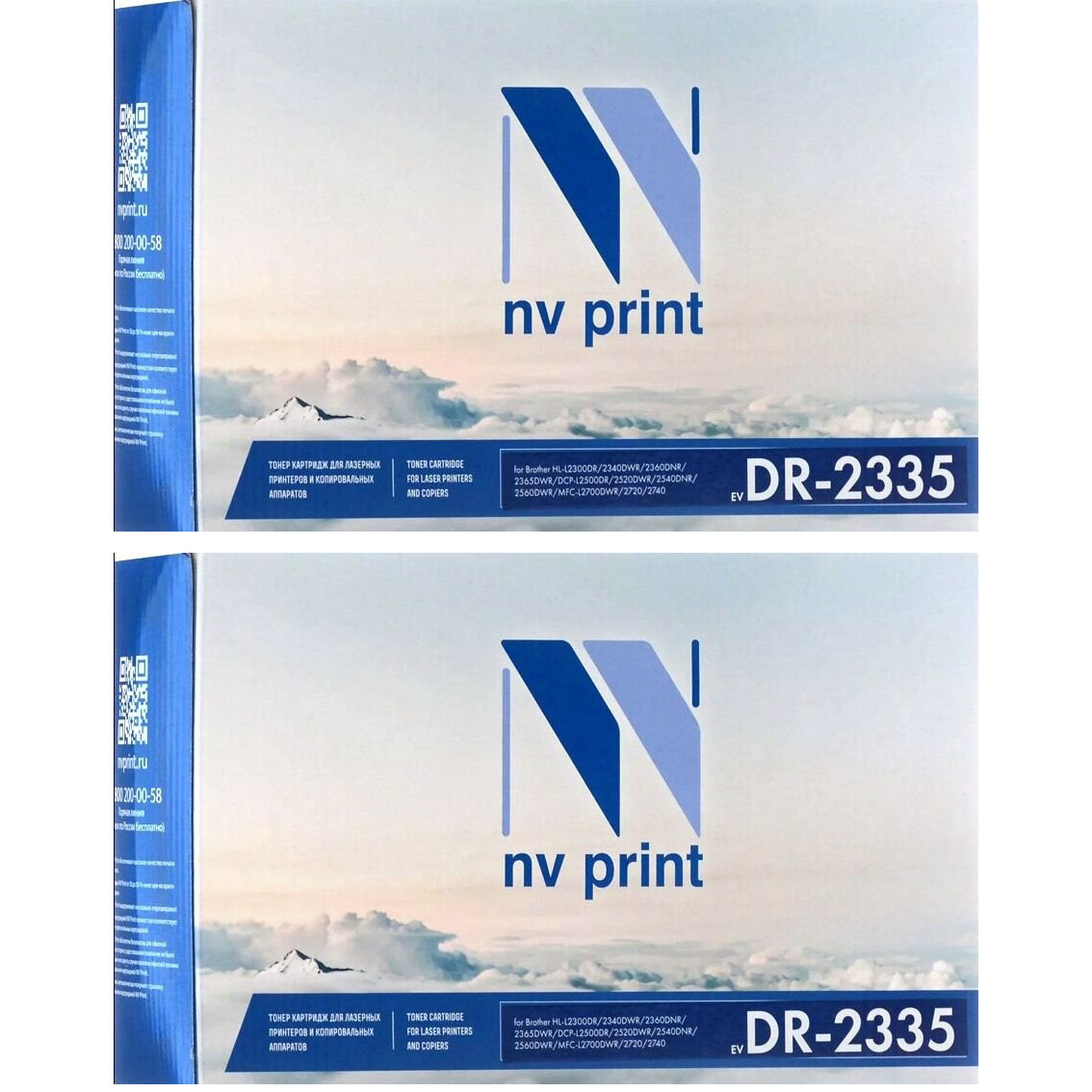 Фотобарабан NV Print DR-2335-SET2 Black