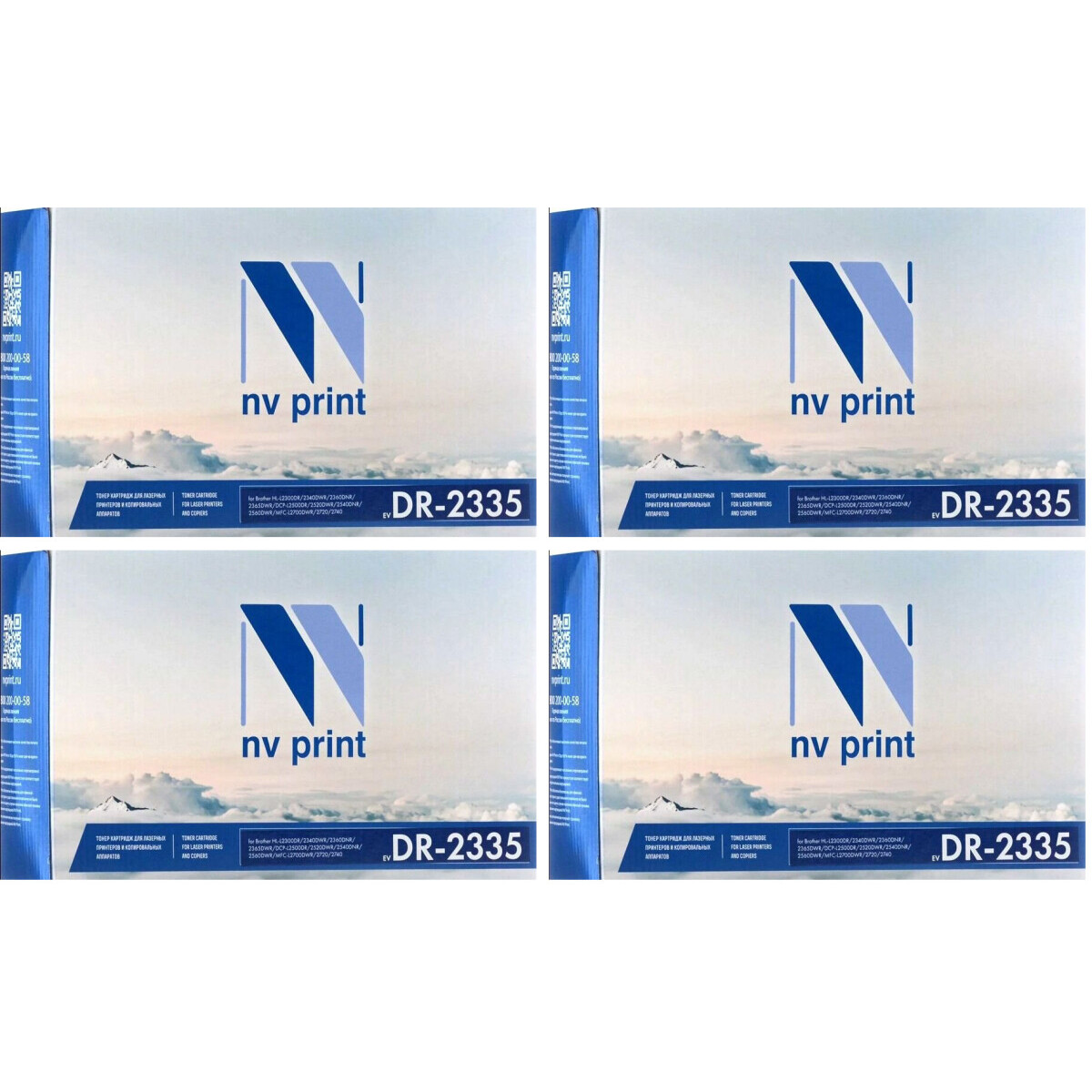 Фотобарабан NV Print DR-2335-SET4 Black