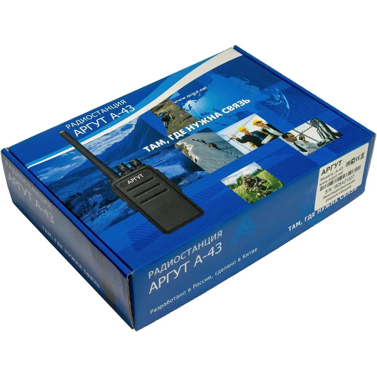 Рация Аргут А-43 - RU51006 - фото 11