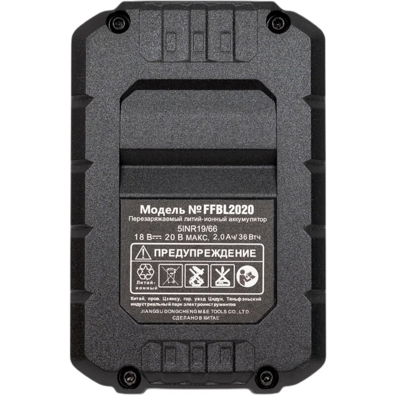 Аккумулятор DongCheng DCA FFBL2020 - фото 5