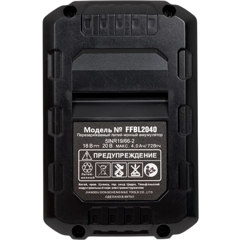 Аккумулятор DongCheng DCA FFBL2040 - фото 5