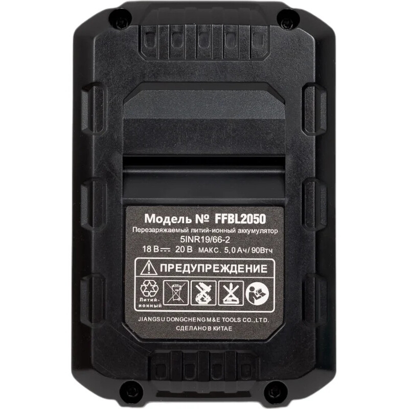 Аккумулятор DongCheng DCA FFBL2050 - фото 5