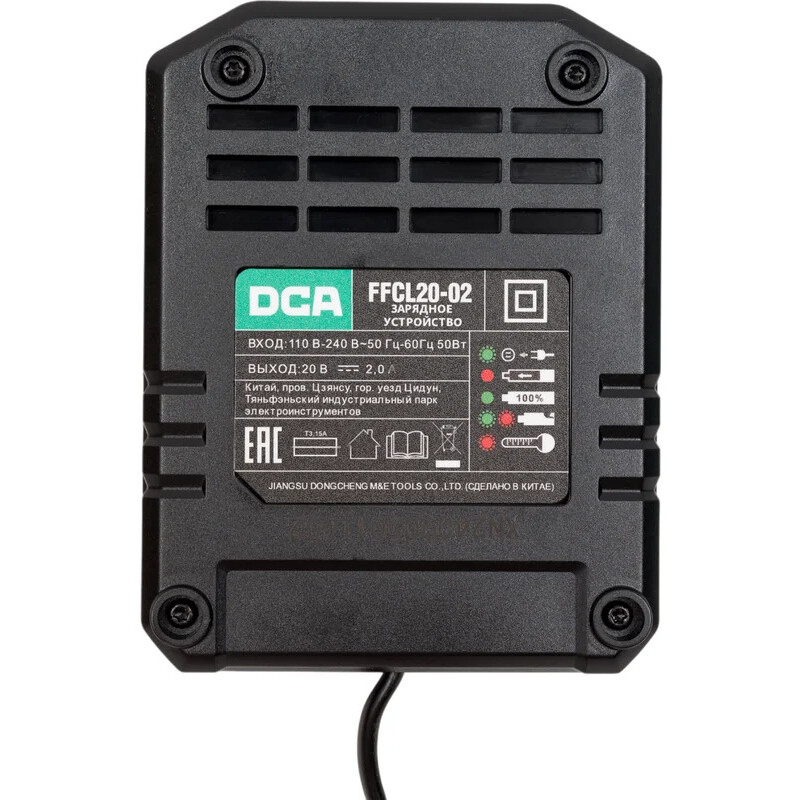 Зарядное устройство DongCheng FFCL20-02 - фото 4