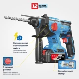 Перфоратор DongCheng DCZC22 (TYPE BM) (DCZC22(TYPE BM))