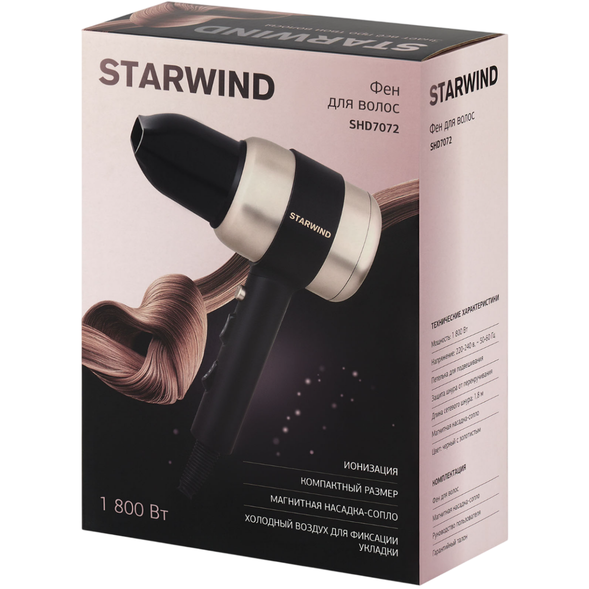 Фен Starwind SHD 7072 Black/Gold - фото 9