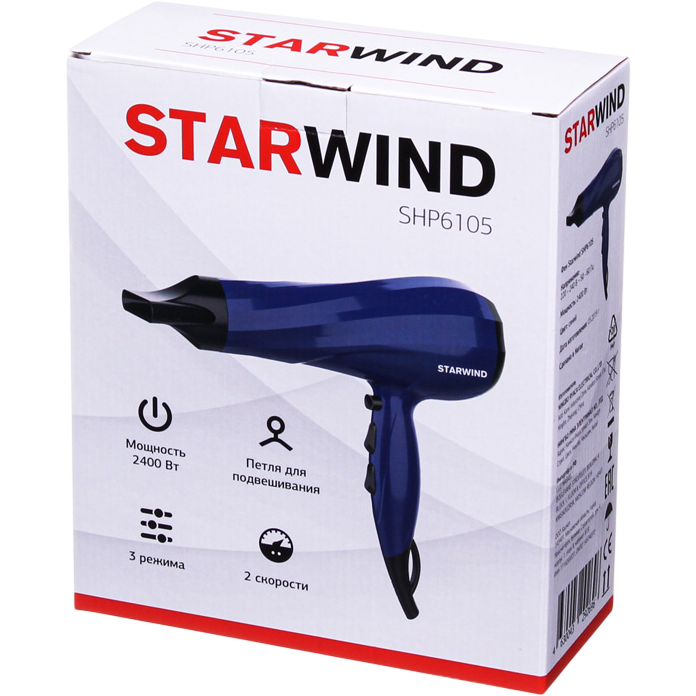 Фен Starwind SHP6105 Blue - фото 6