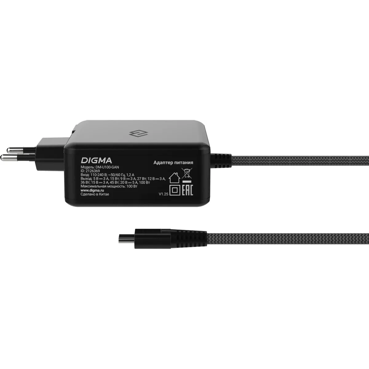 Блок питания для ноутбука Digma DM-U100-GAN - фото 5