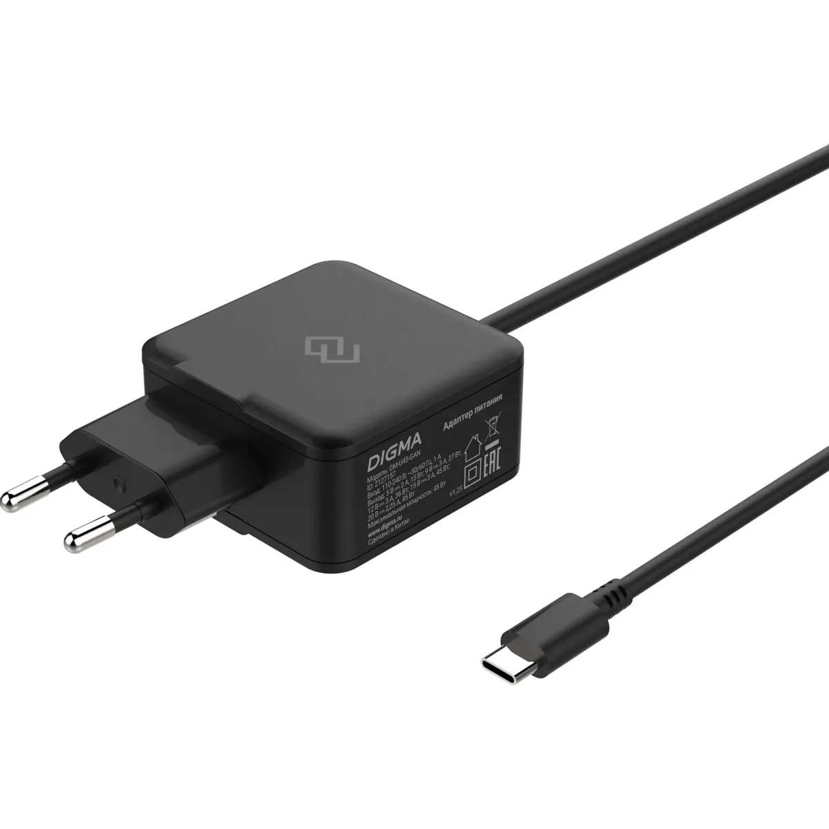 Блок питания для ноутбука Digma DM-U45-GAN