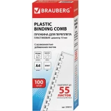 Набор для переплёта BRAUBERG 530812