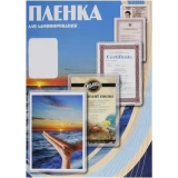 Плёнка для ламинирования Office Kit PLP10601