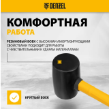 Киянка Denzel 11145