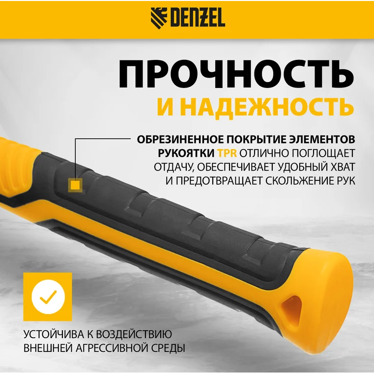 Киянка Denzel 11145 - фото 7