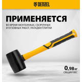 Киянка Denzel 11145