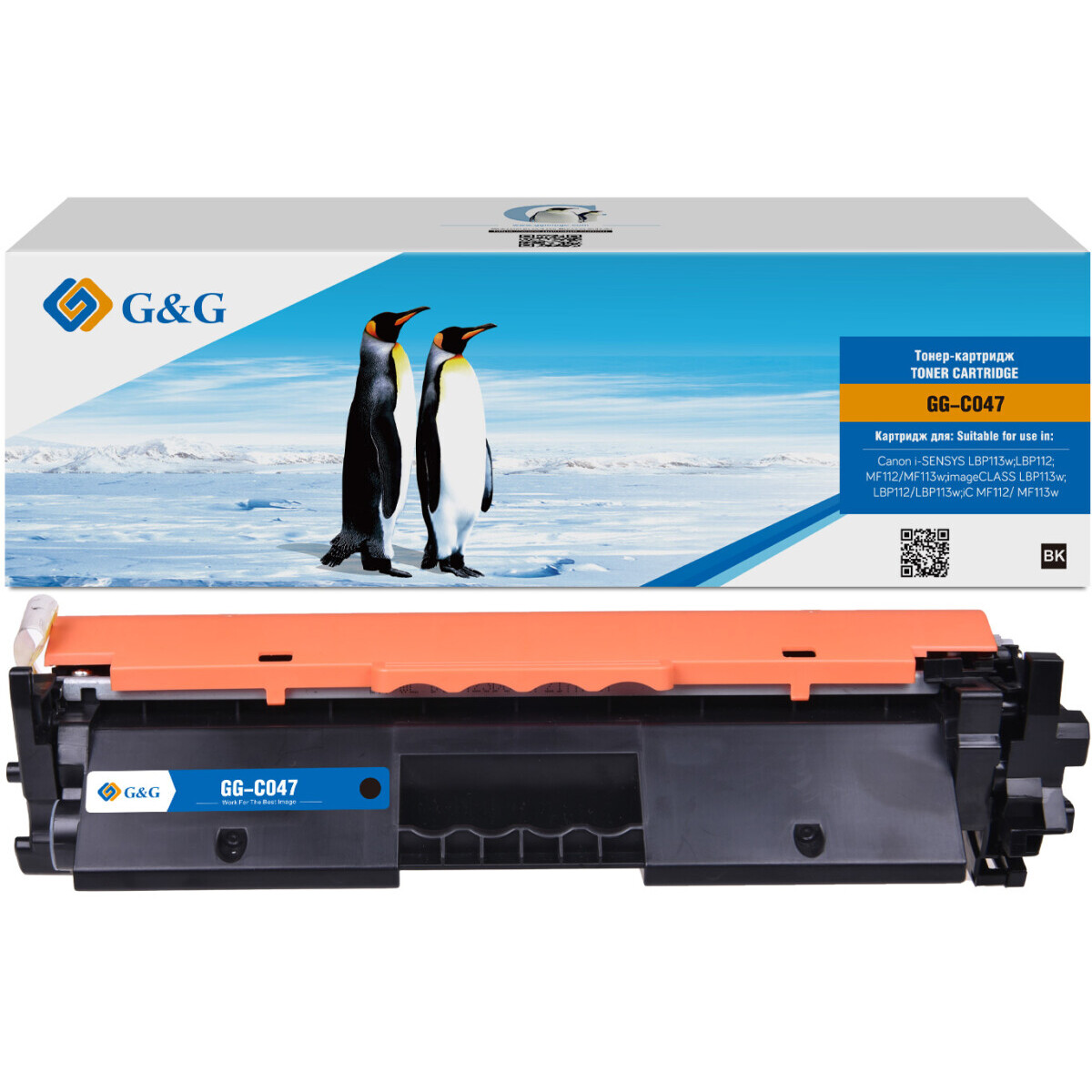 Картридж G&G GG-C047 Black