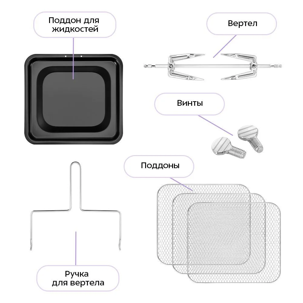 Аэрогриль Kitfort KT-2290 - фото 6