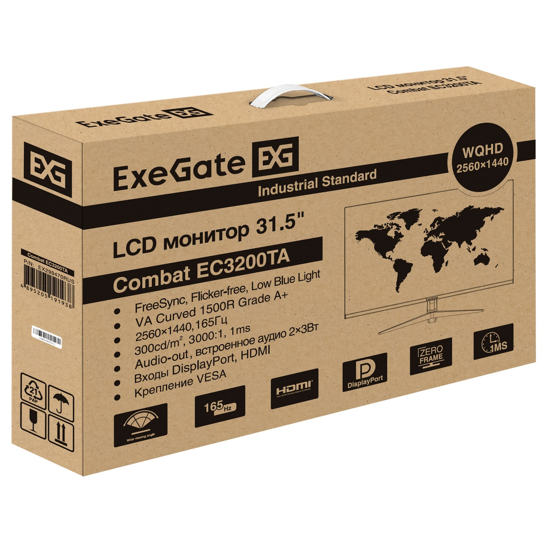 Монитор ExeGate 32" Combat EC3200TA - EX299470RUS - фото 10